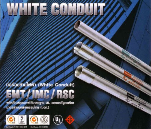 white-conduit-panasonic_ns