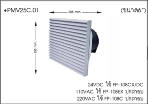 pmv25c.01