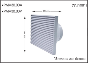 pmv30.00a
