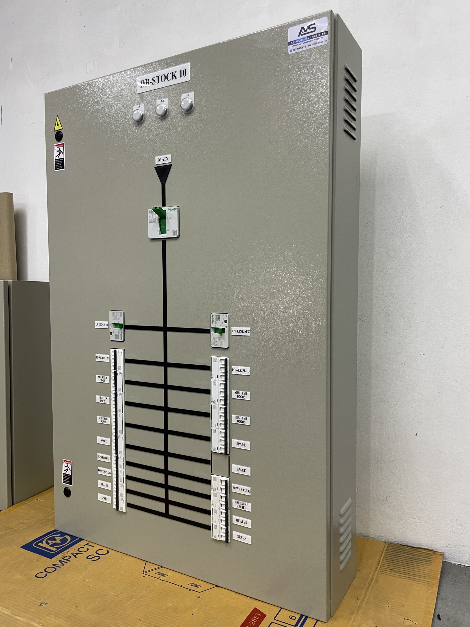 ตู้ DB 250A ตู้ DB 250A
